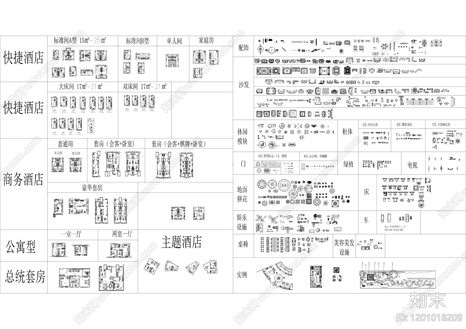 工装综合图库cad施工图下载【ID:1201018209】