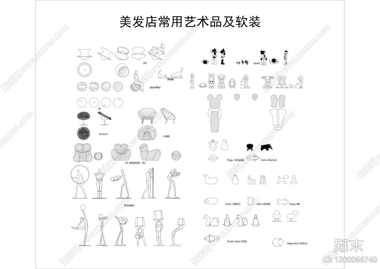 工装综合图库cad施工图下载【ID:1200066740】