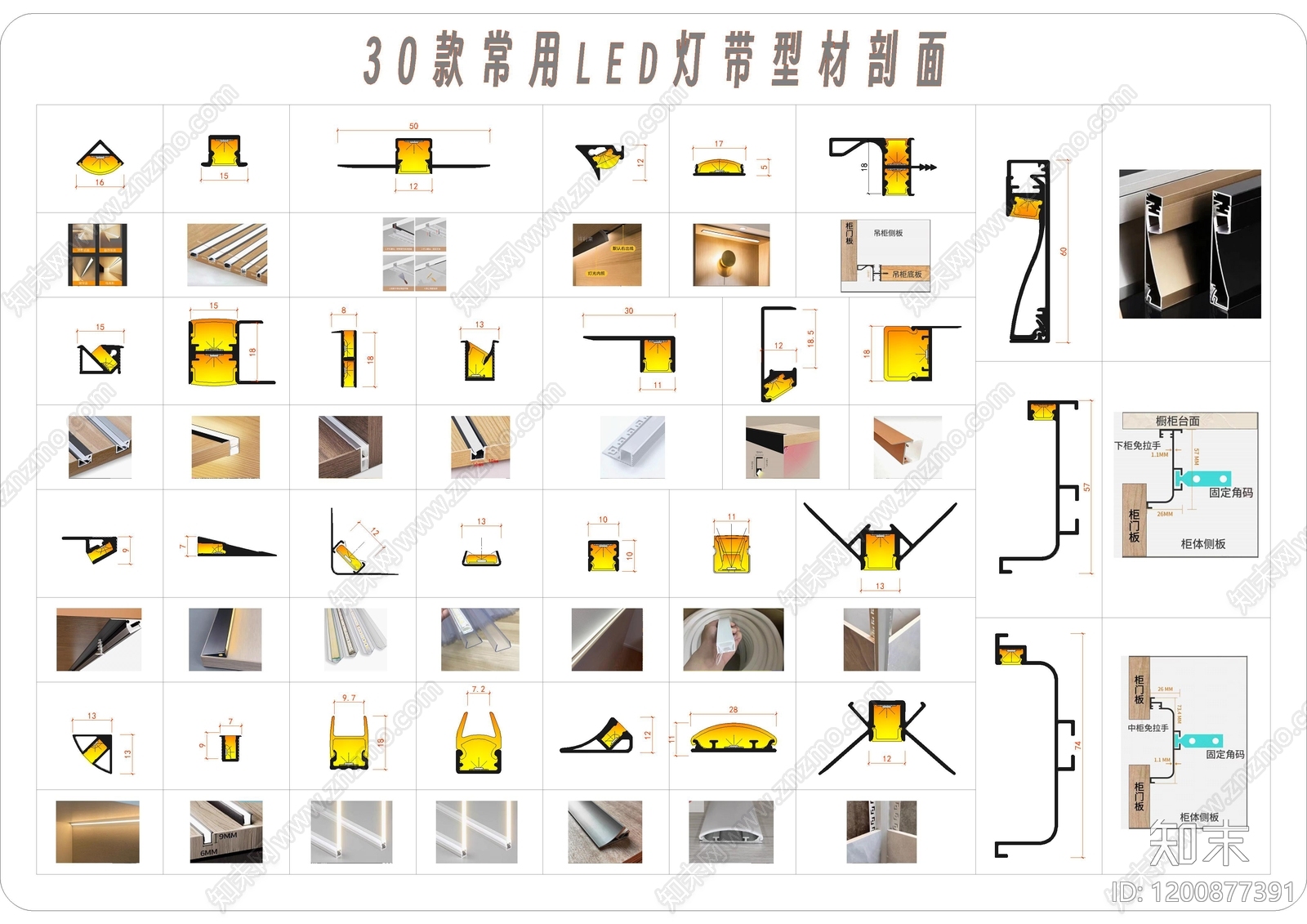 现代灯具图库cad施工图下载【ID:1200877391】