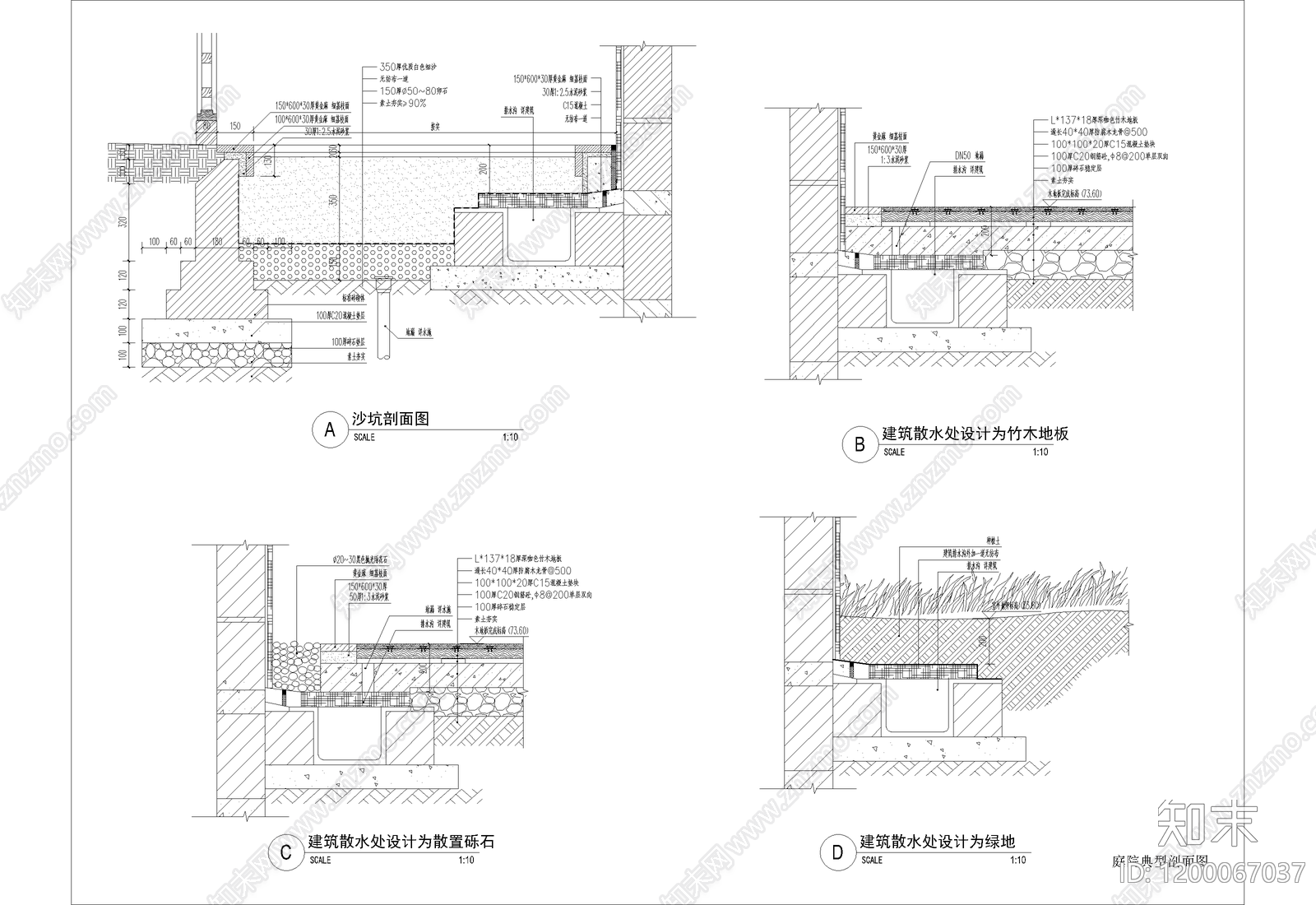现代庭院施工图下载【ID:1200067037】