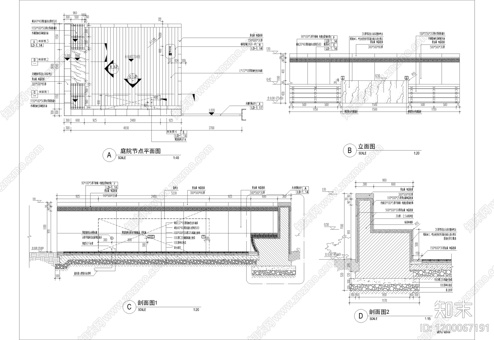 现代综合景观小品施工图下载【ID:1200067191】