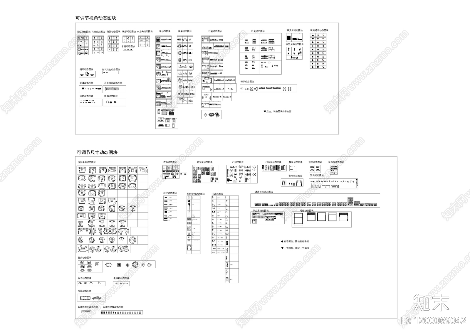现代日式家具图库施工图下载【ID:1200069042】