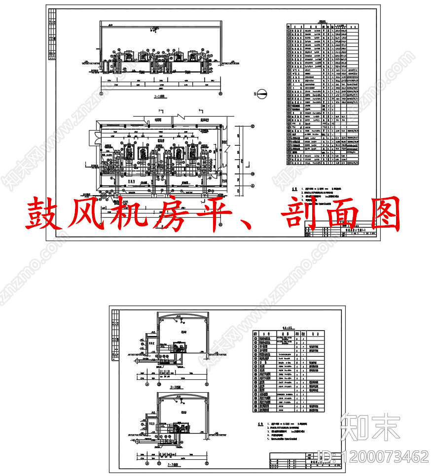 水处理cad施工图下载【ID:1200073462】