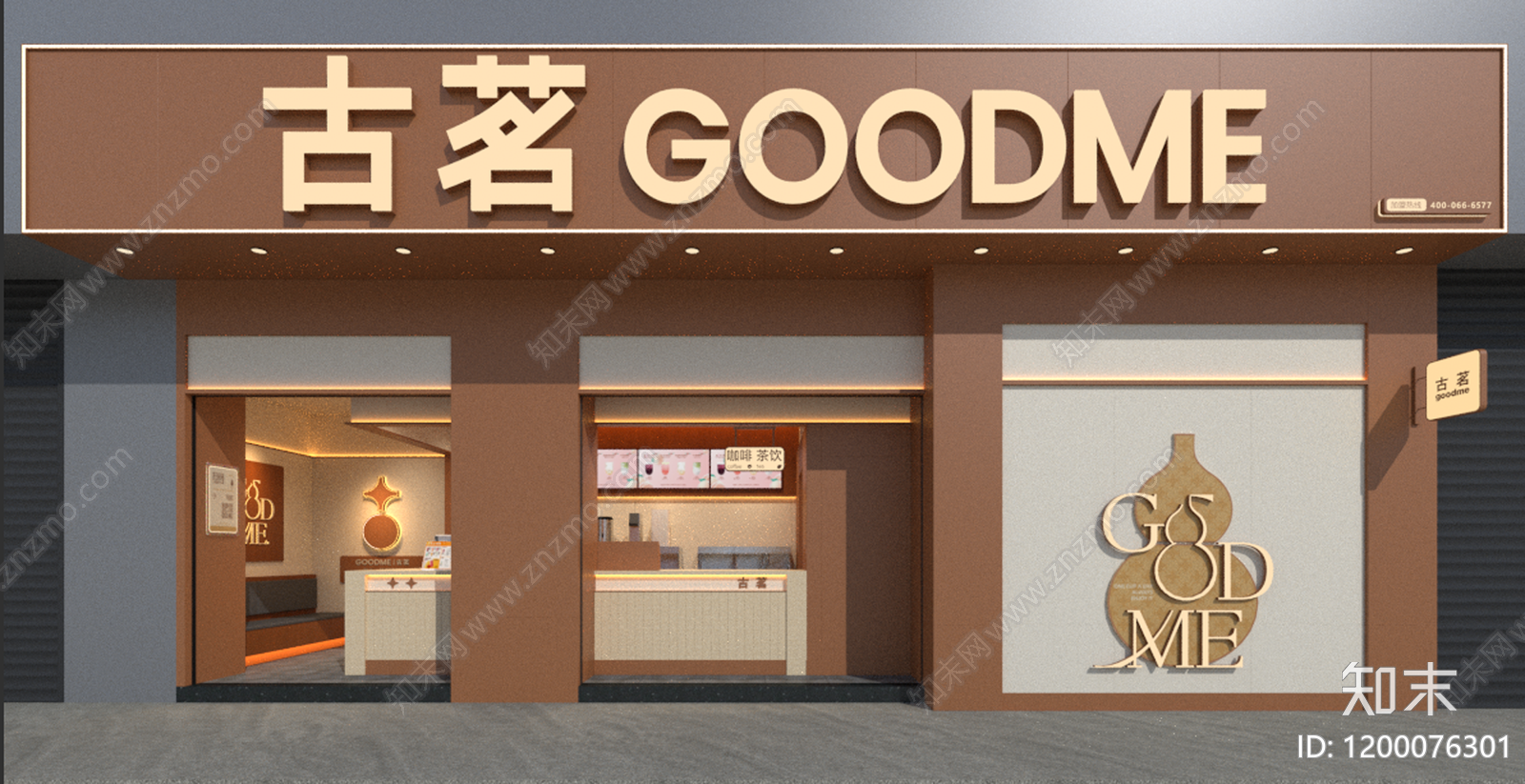 现代新中式奶茶店cad施工图下载【ID:1200076301】