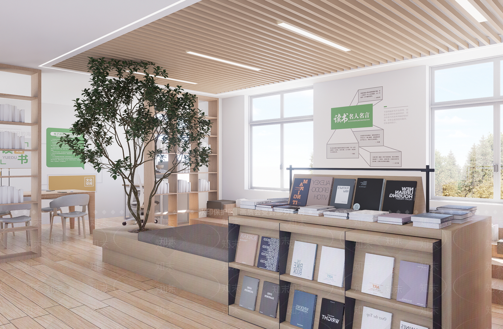 现代原木图书馆SU模型下载【ID:1200077208】
