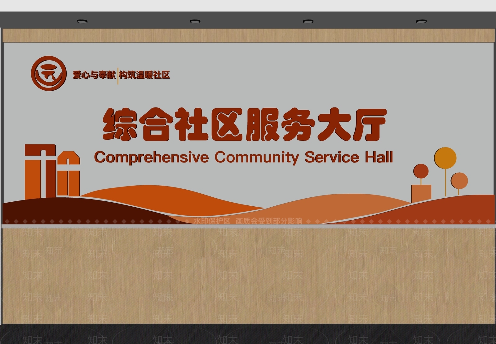 现代背景墙SU模型下载【ID:1200077768】