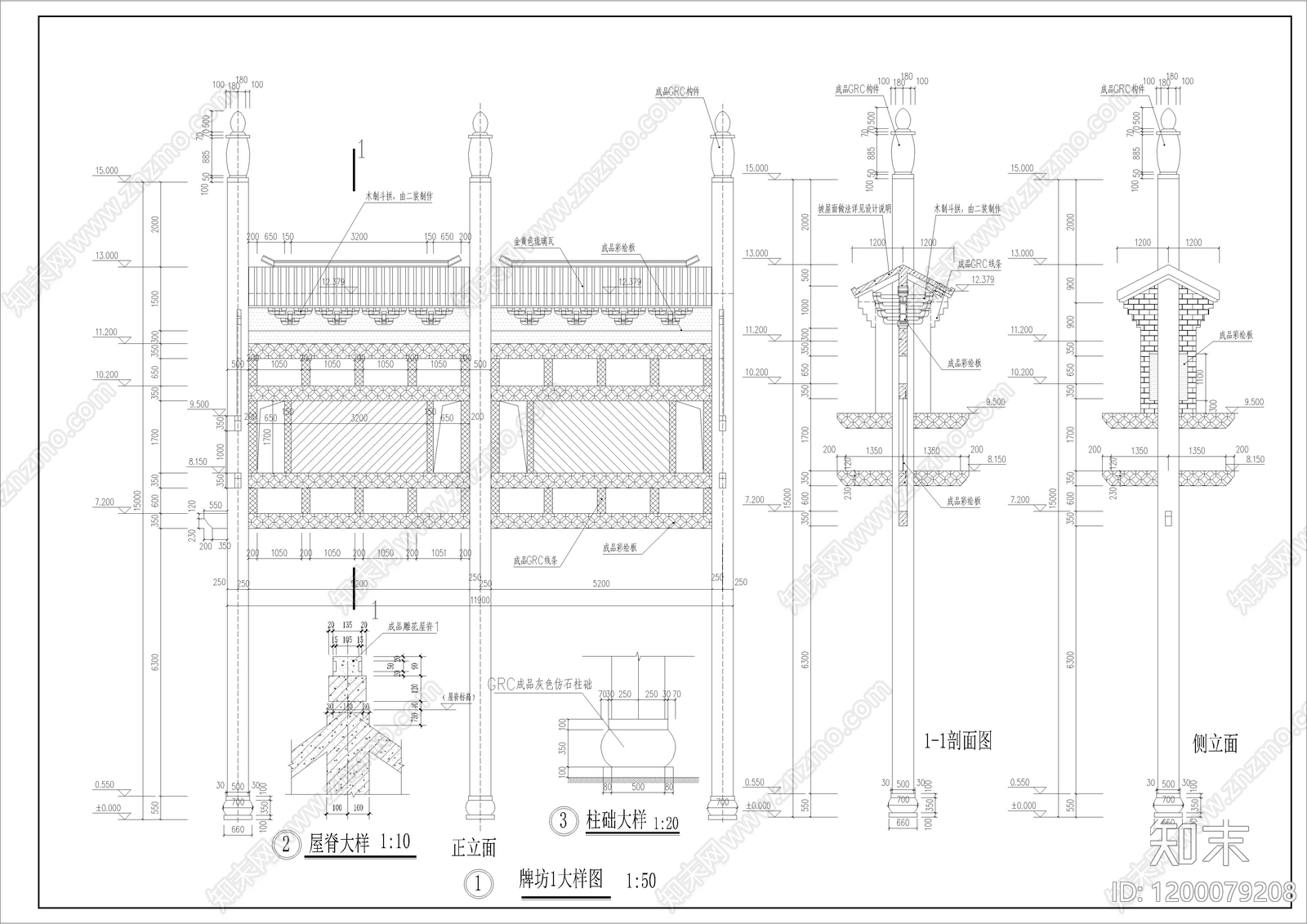 其他古建筑cad施工图下载【ID:1200079208】
