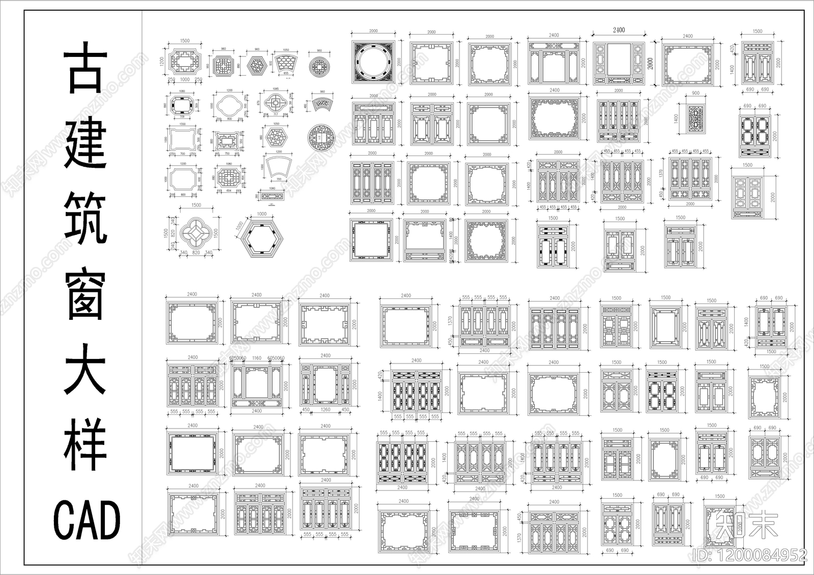其他古建筑施工图下载【ID:1200084952】