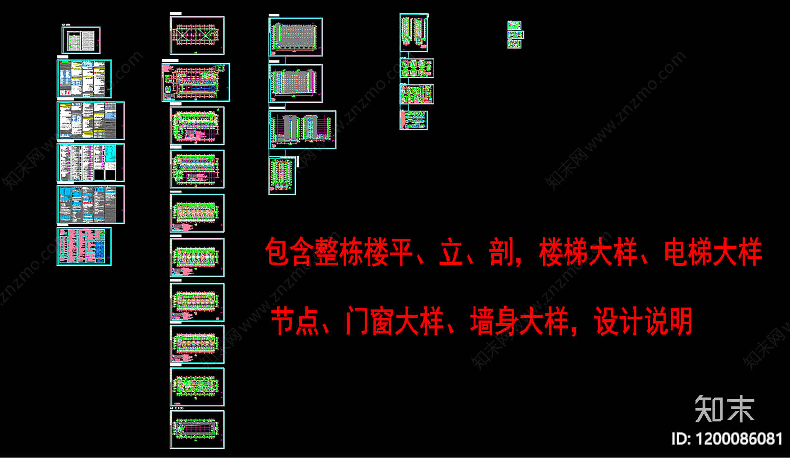 新中式学校建筑cad施工图下载【ID:1200086081】