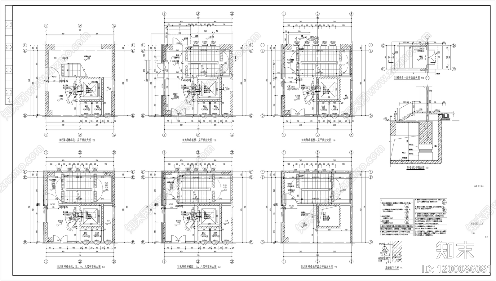 新中式学校建筑cad施工图下载【ID:1200086081】