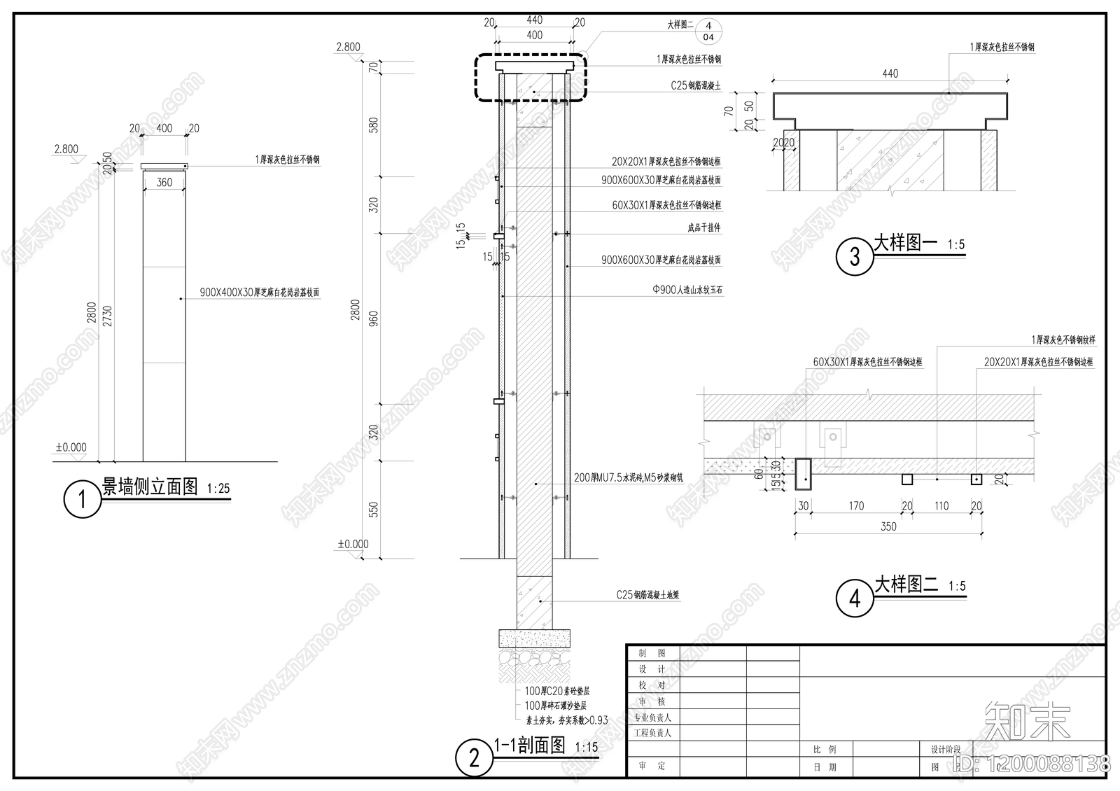 新中式现代景墙图库cad施工图下载【ID:1200088138】