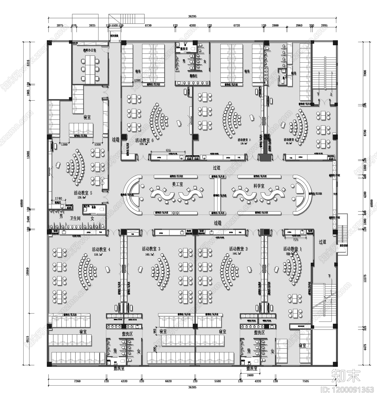 现代幼儿园施工图下载【ID:1200091363】