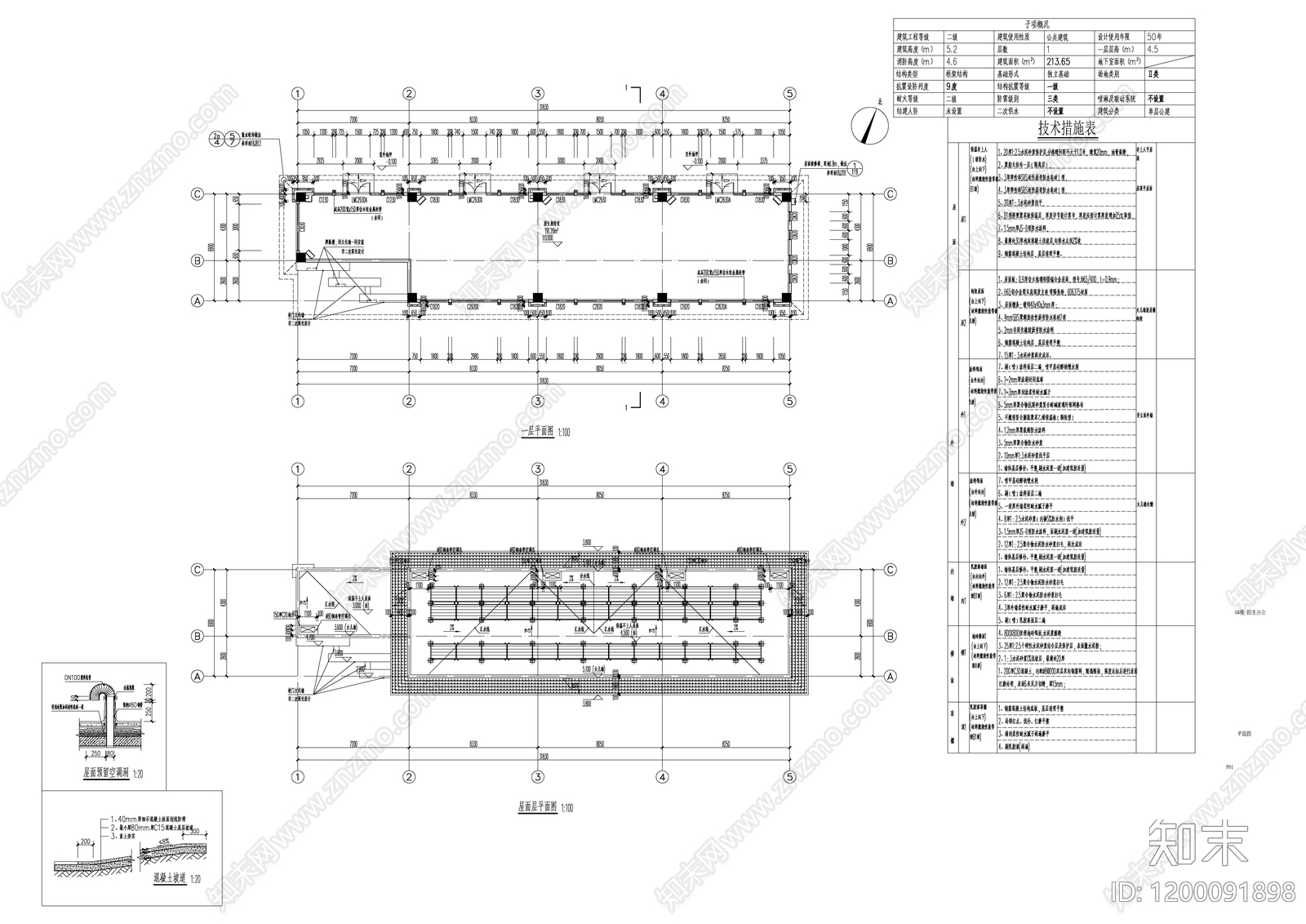 新中式学校建筑cad施工图下载【ID:1200091898】