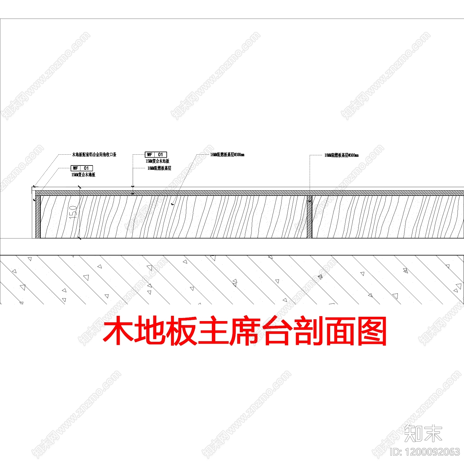 地台节点cad施工图下载【ID:1200092063】