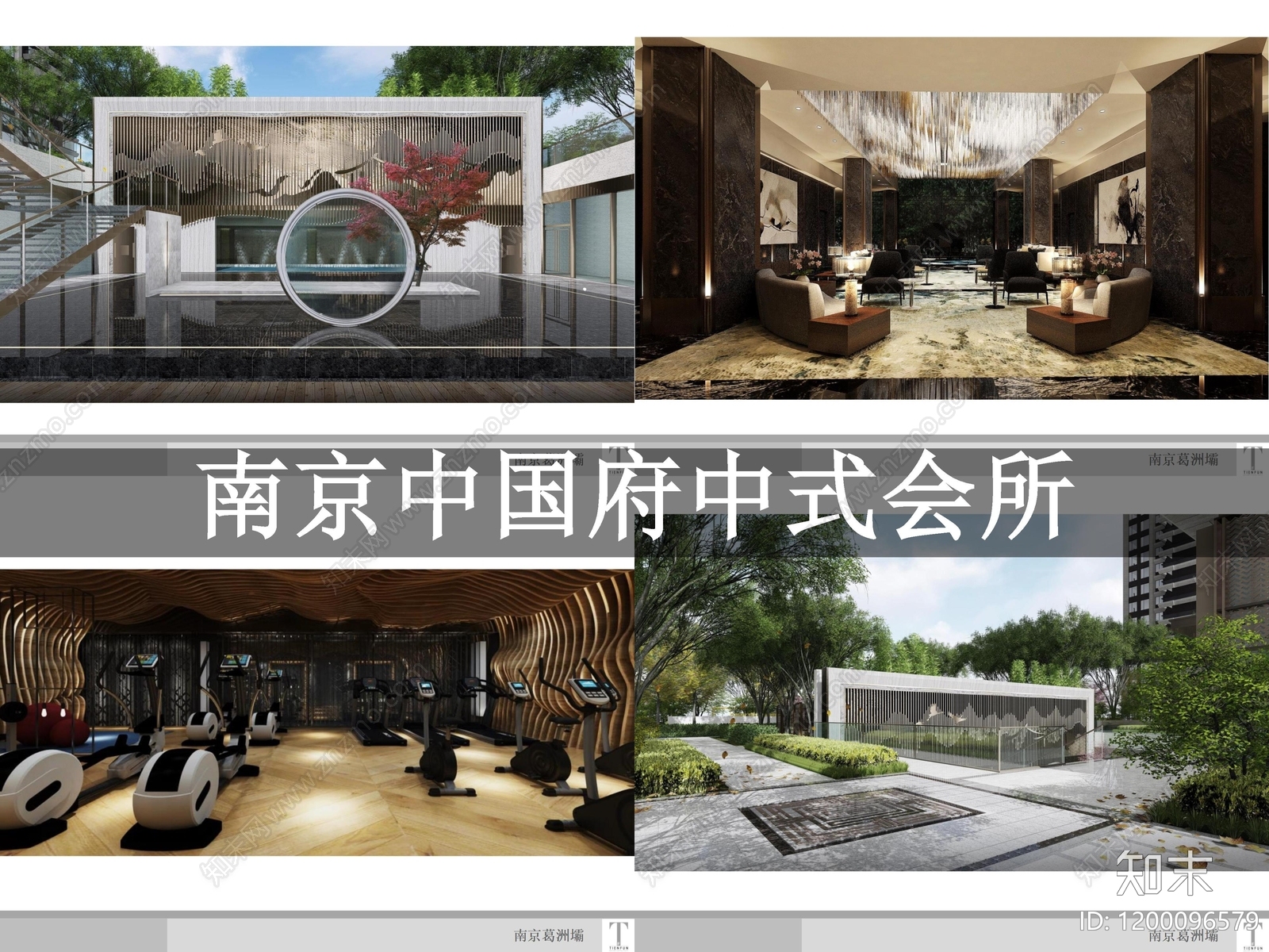 中式休闲会所下载【ID:1200096579】