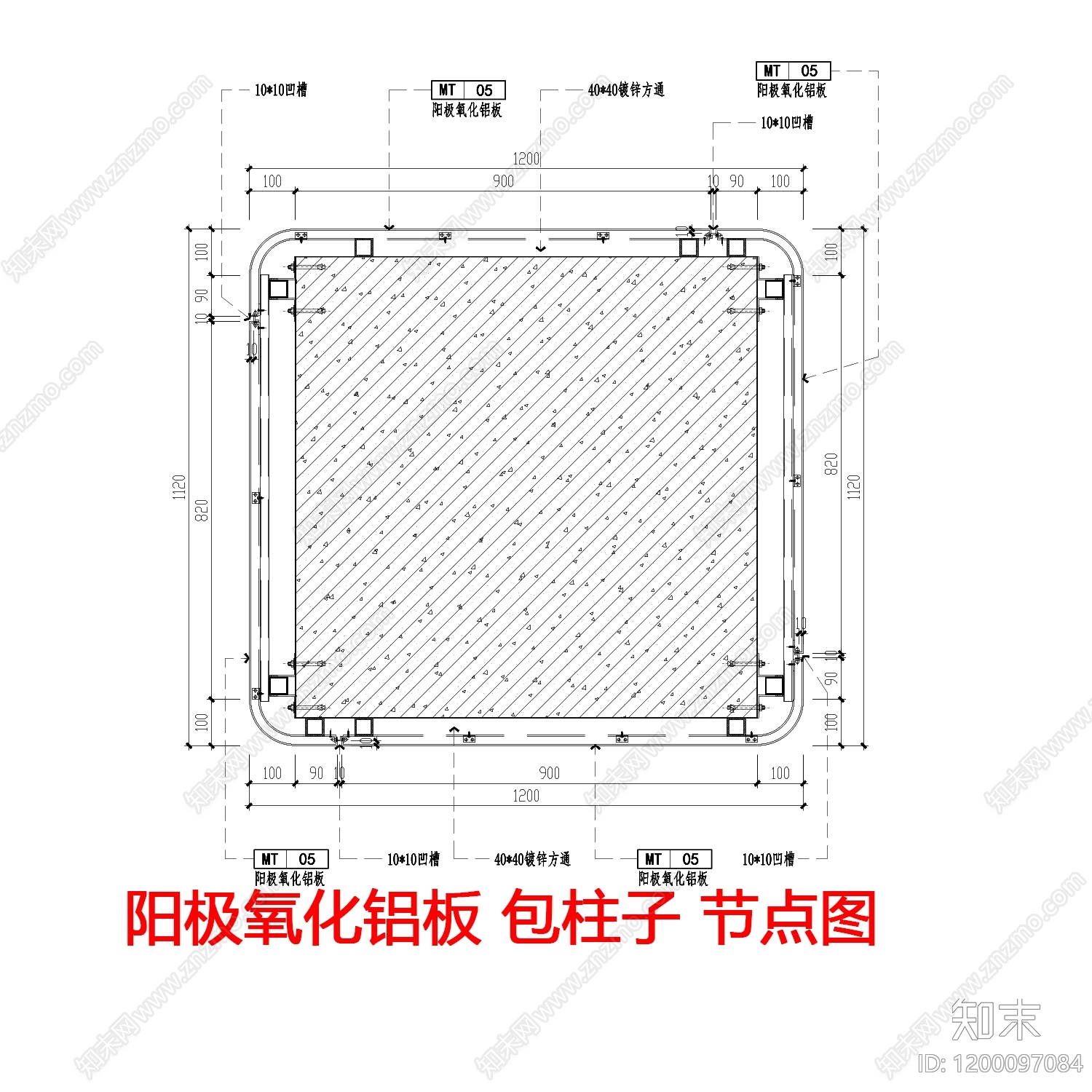 墙面节点施工图下载【ID:1200097084】