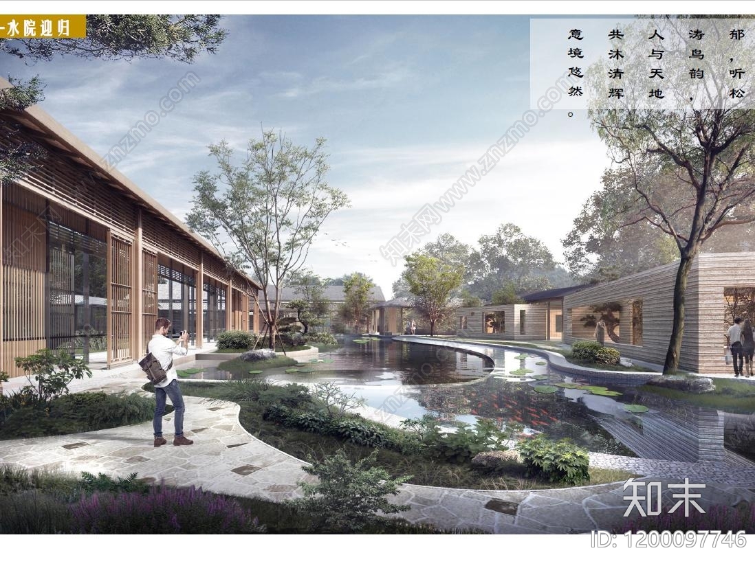 新中式现代游客中心建筑下载【ID:1200097746】