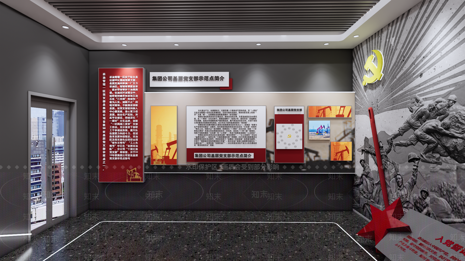 现代党建展厅SU模型下载【ID:1200100139】