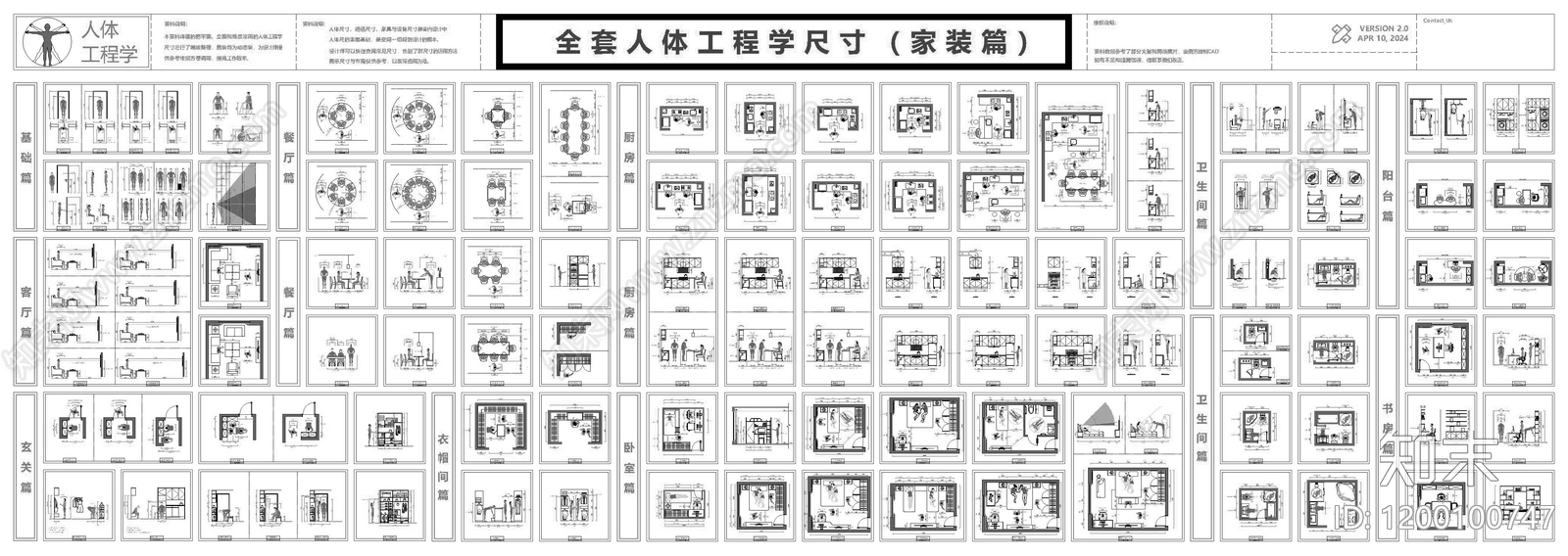 现代人物施工图下载【ID:1200100747】