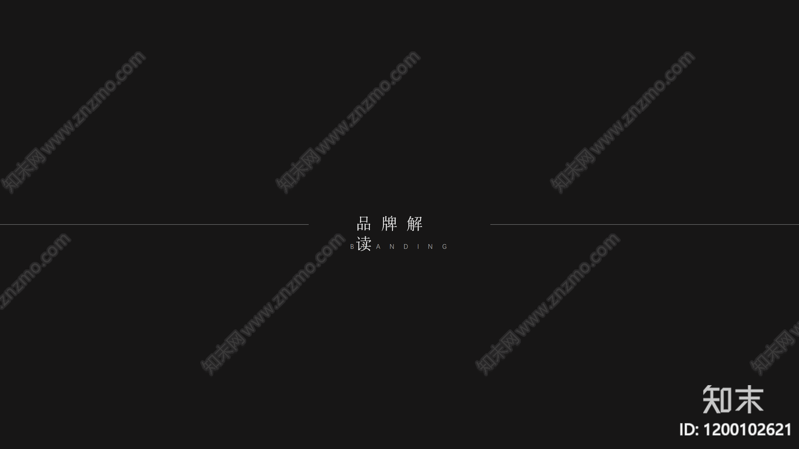 现代原木酒店下载【ID:1200102621】