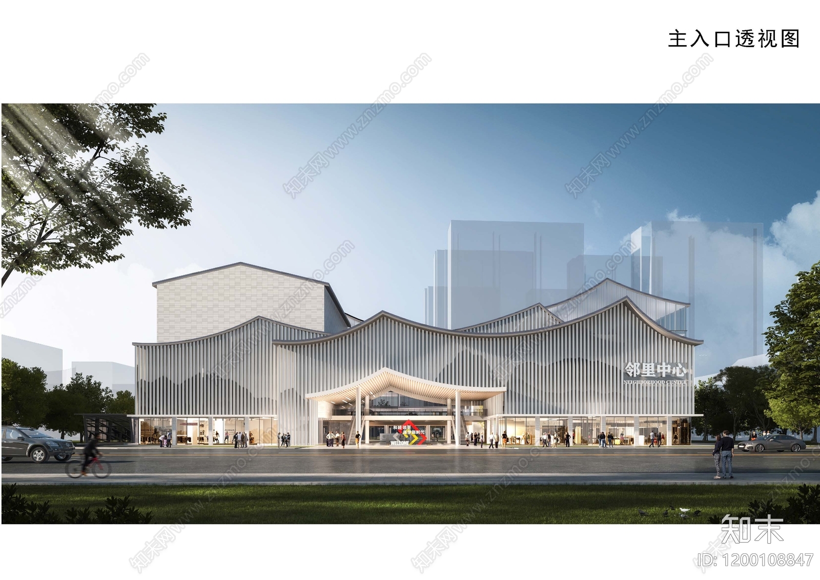 新中式邻里中心建筑下载【ID:1200108847】
