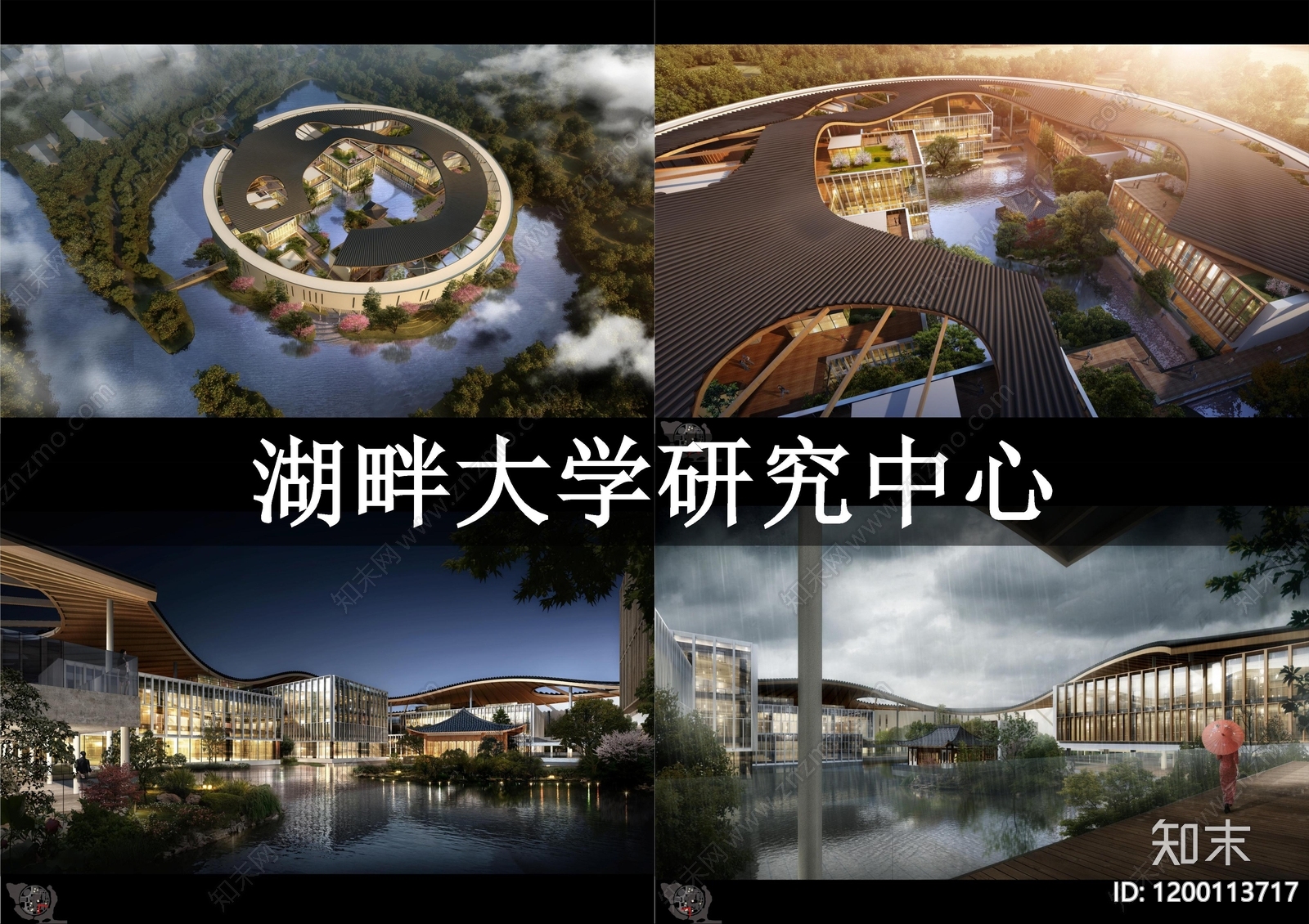 新中式大学建筑下载【ID:1200113717】