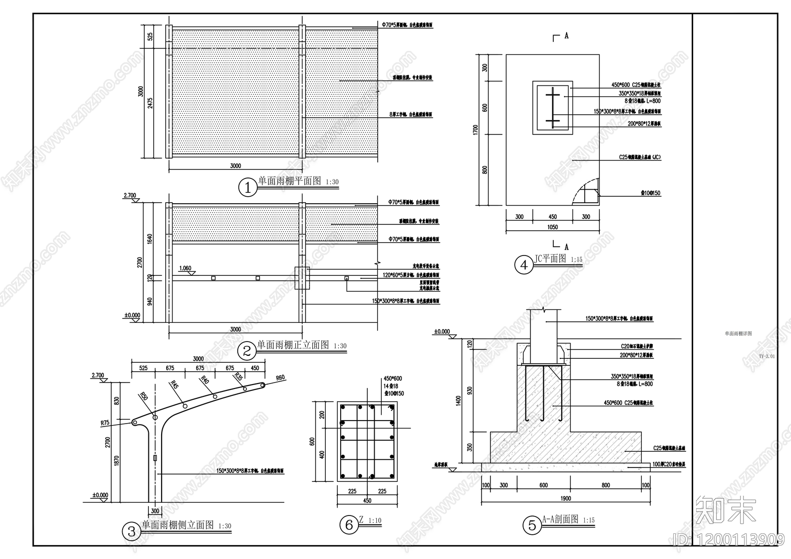 现代其他建筑施工图下载【ID:1200113909】