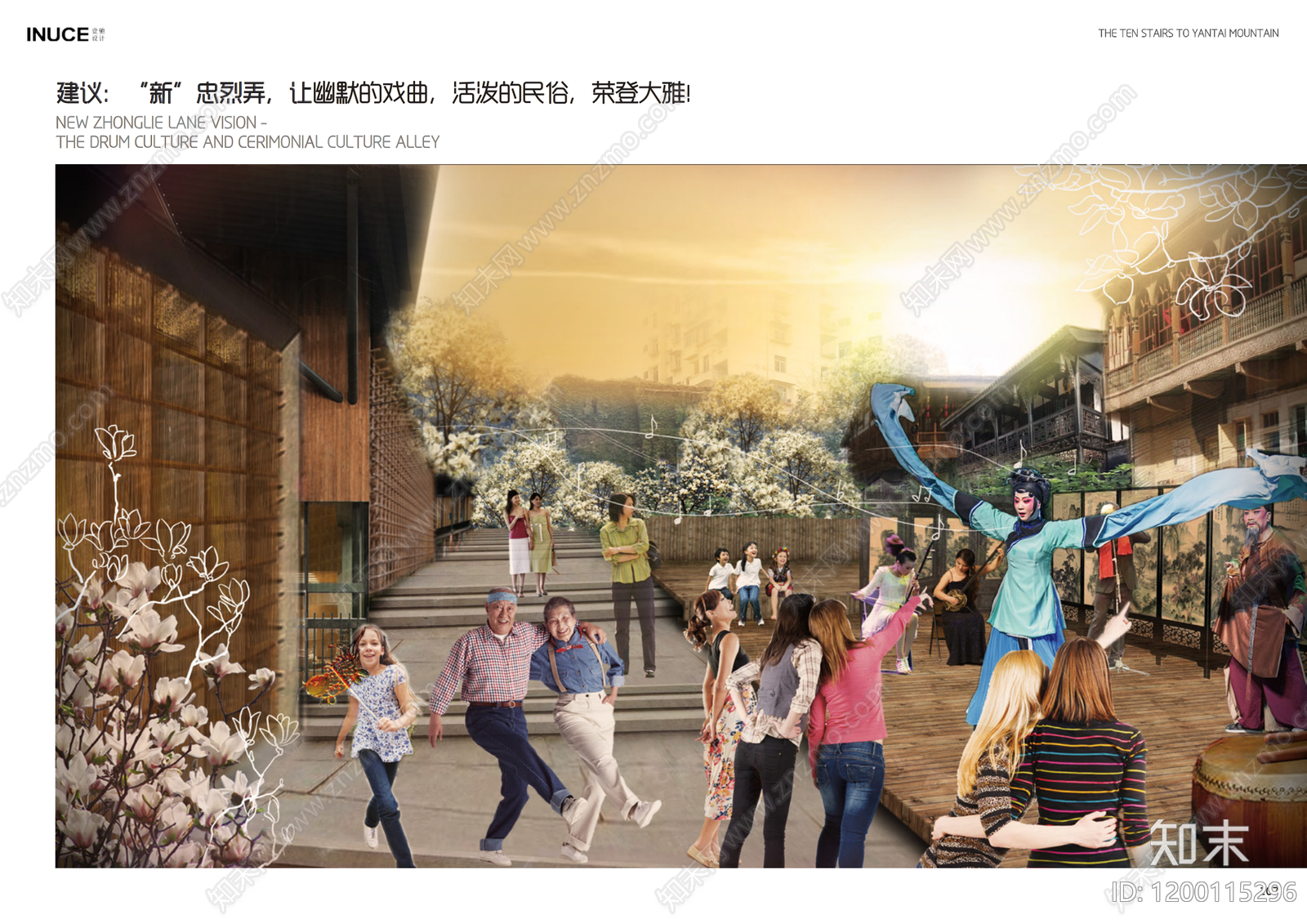 现代新中式历史街区保护与开发下载【ID:1200115296】