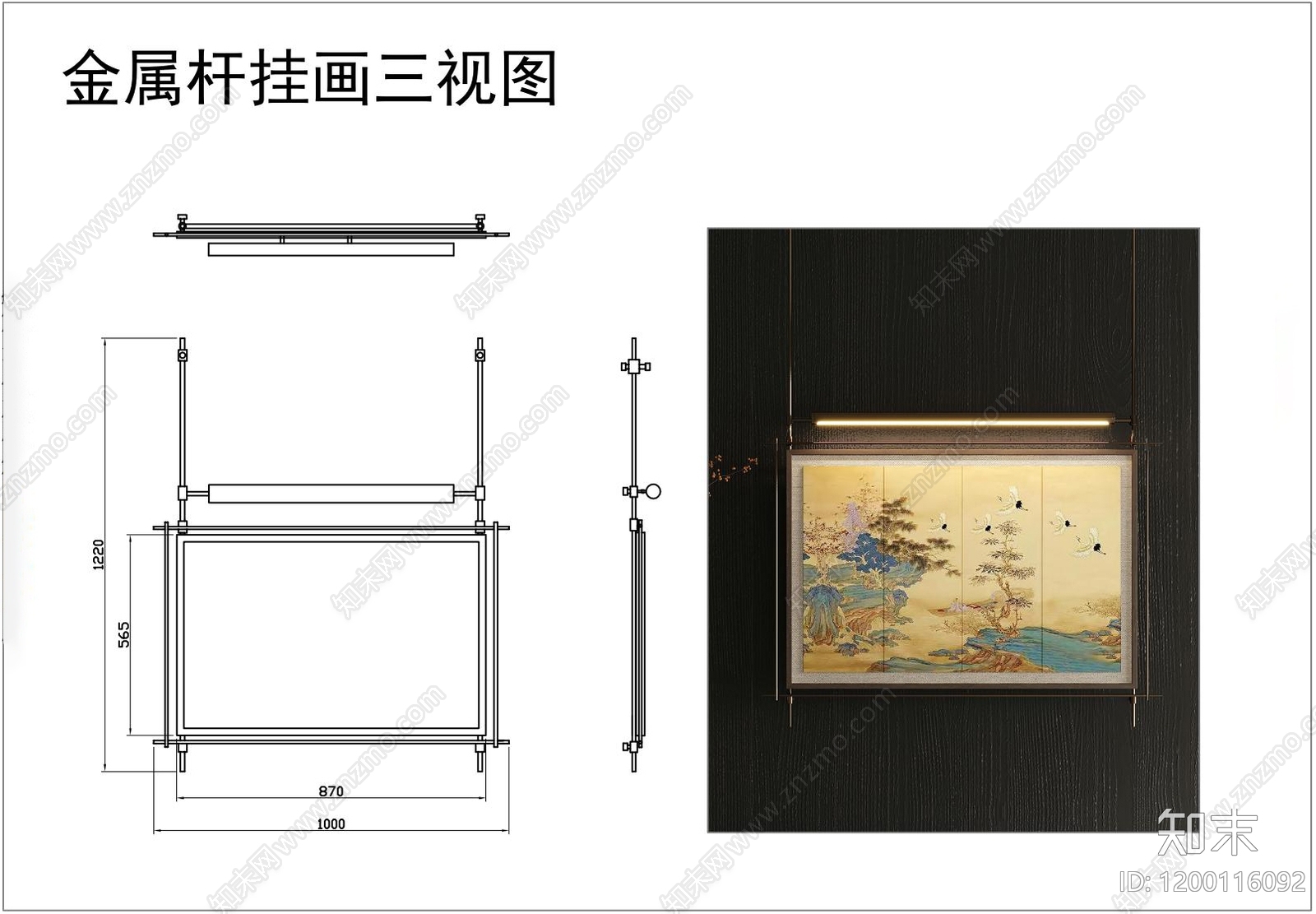 新中式现代挂画施工图下载【ID:1200116092】