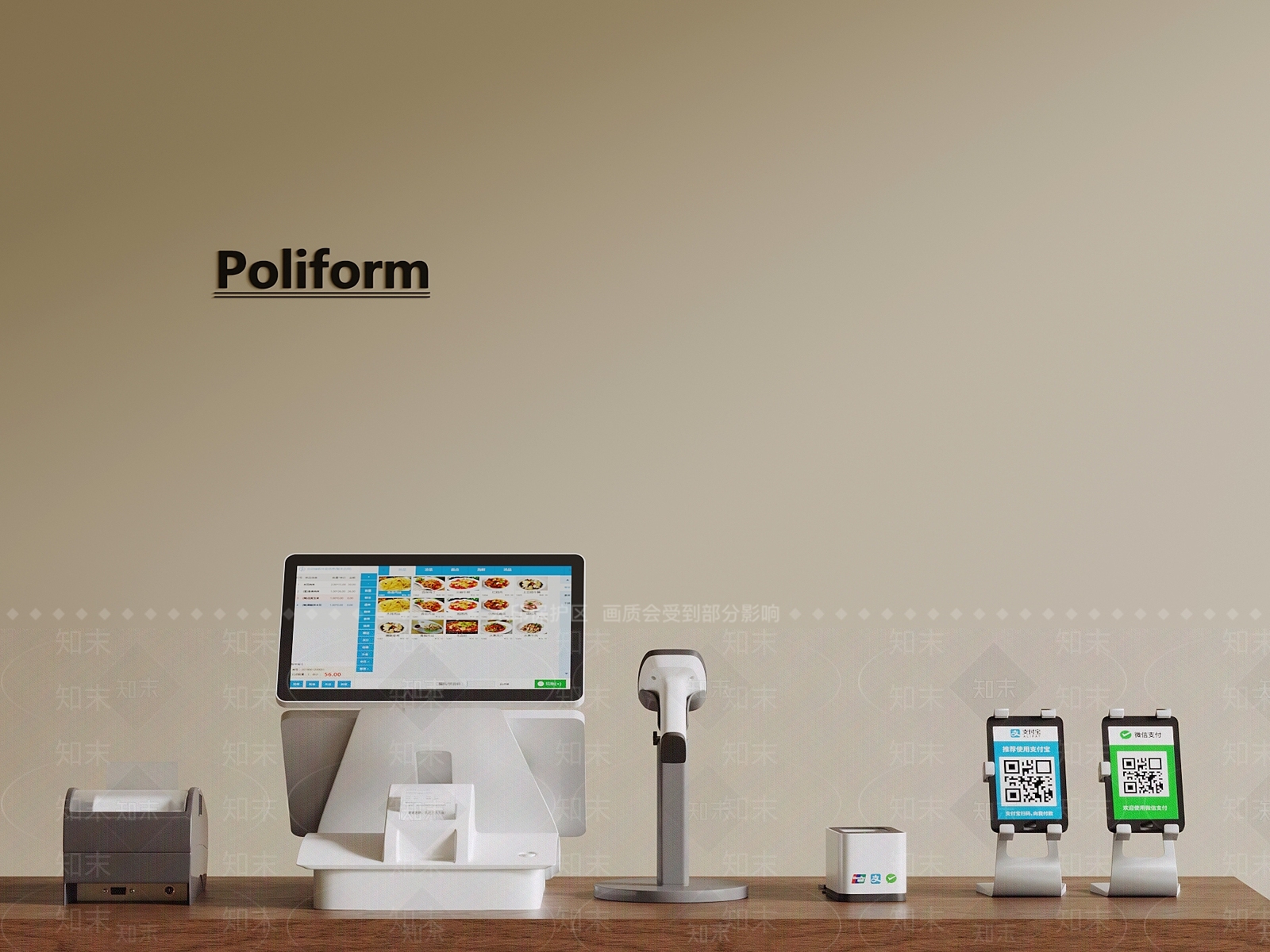 现代收银台SU模型下载【ID:1200123261】