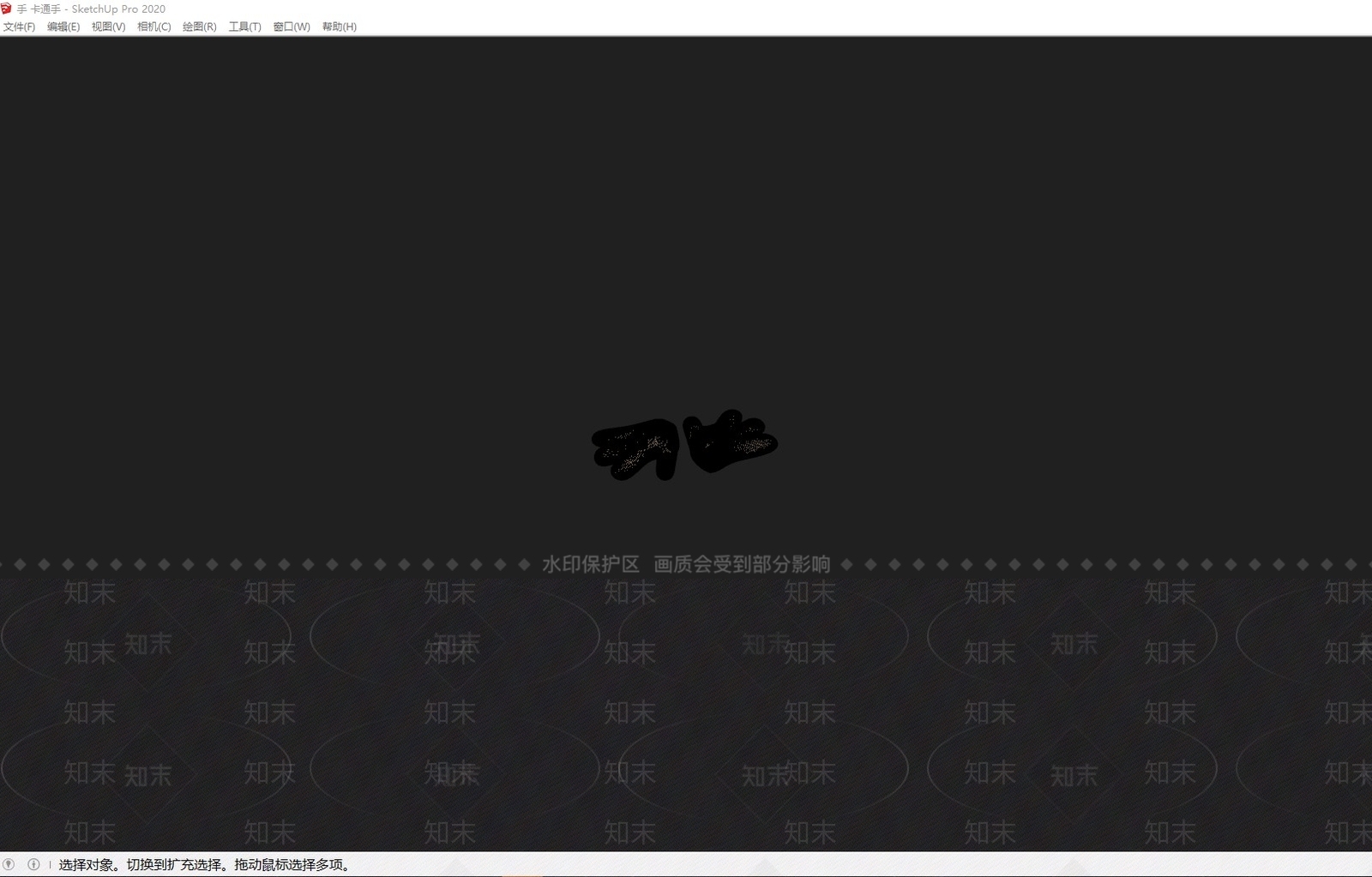 玩具SU模型下载【ID:1200131959】