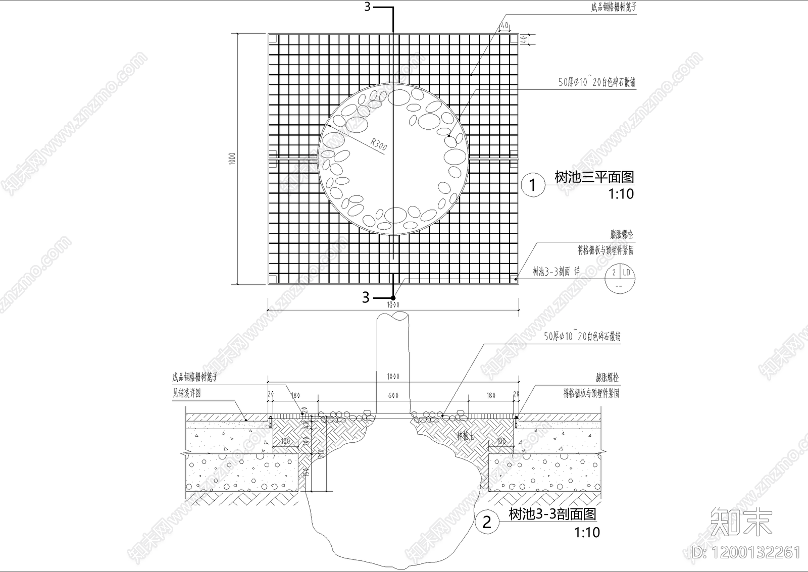 树池施工图下载【ID:1200132261】