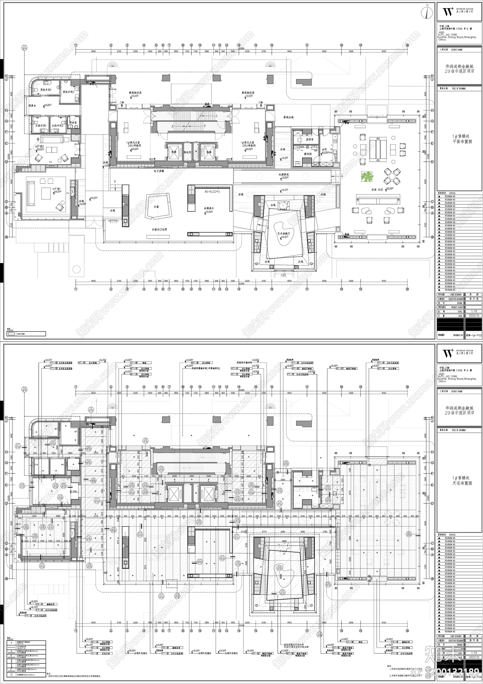 现代会所cad施工图下载【ID:1200132189】