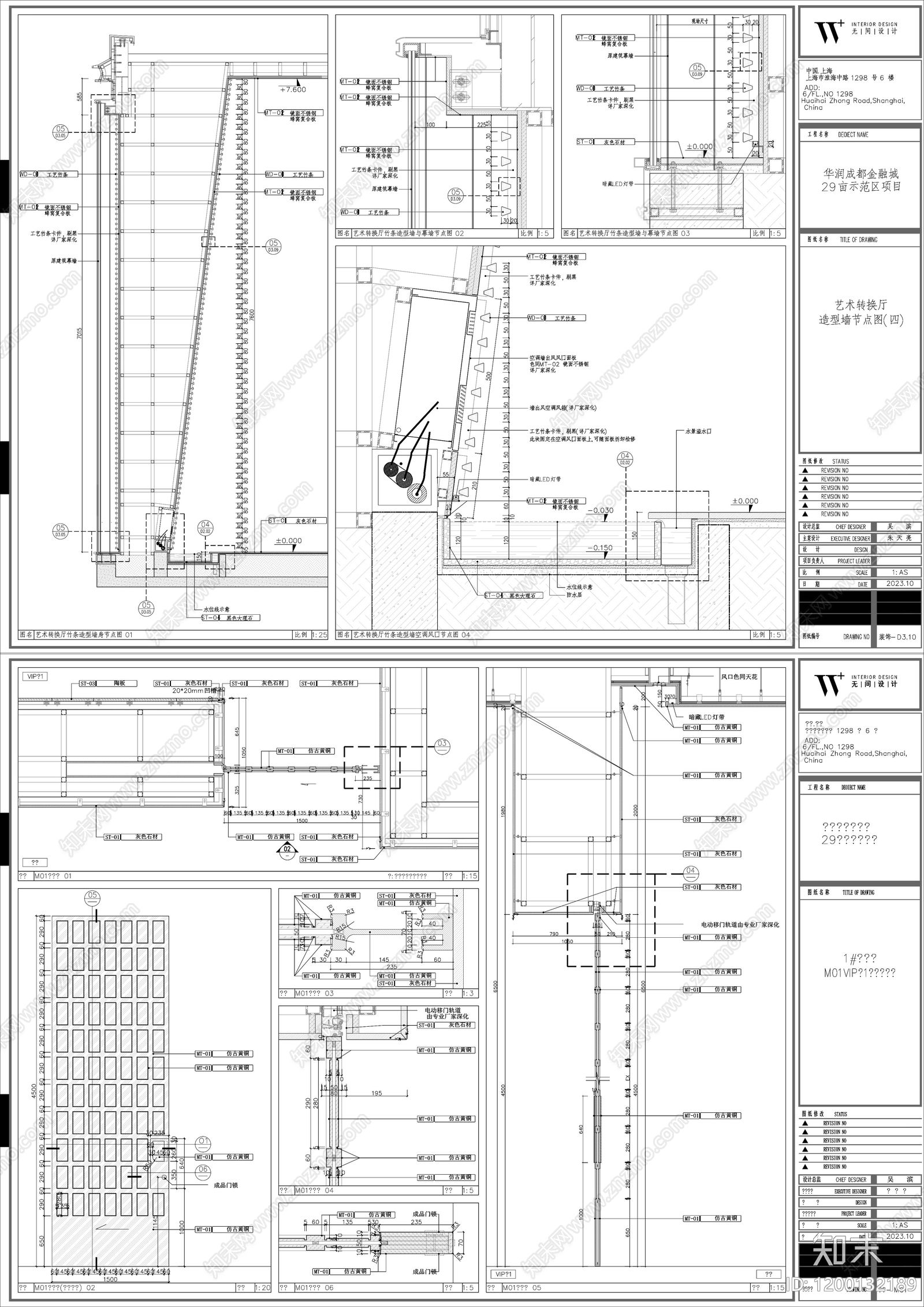 现代会所cad施工图下载【ID:1200132189】