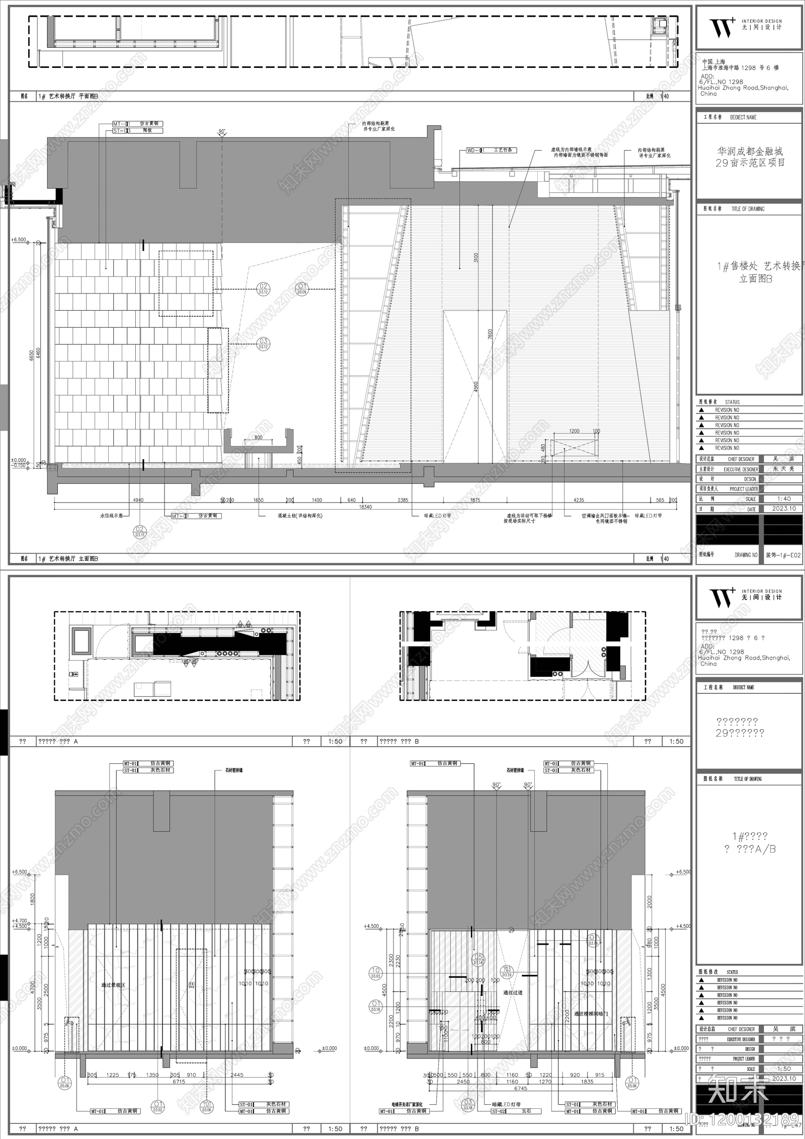 现代会所cad施工图下载【ID:1200132189】