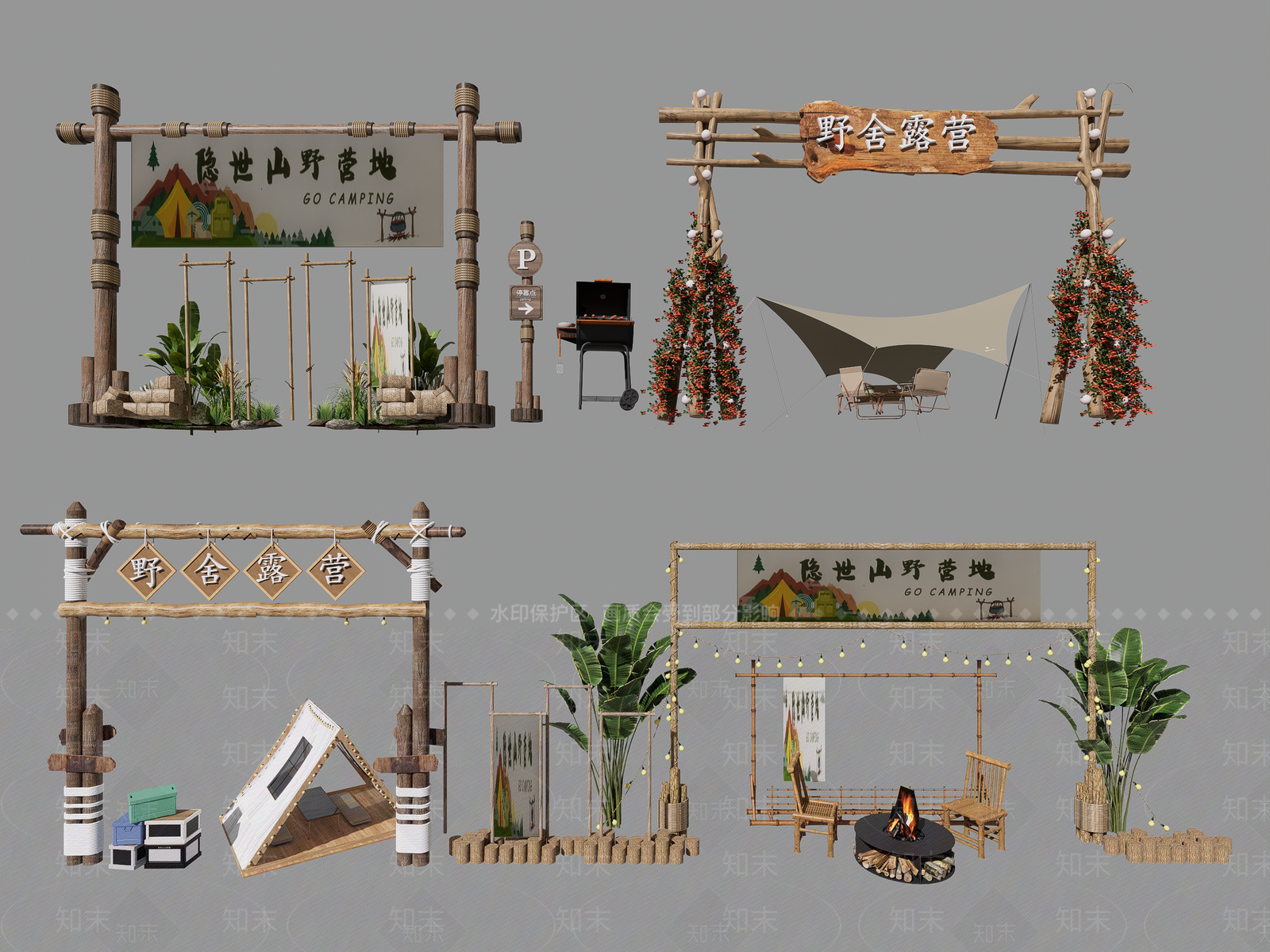 原木北欧入口大门SU模型下载【ID:1200144103】