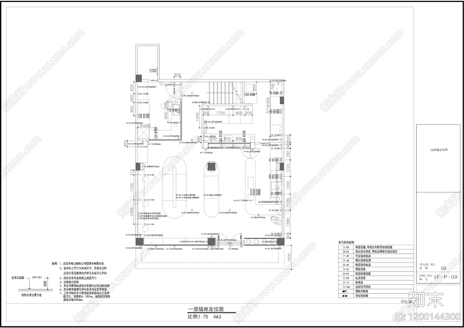 现代蛋糕店cad施工图下载【ID:1200144300】
