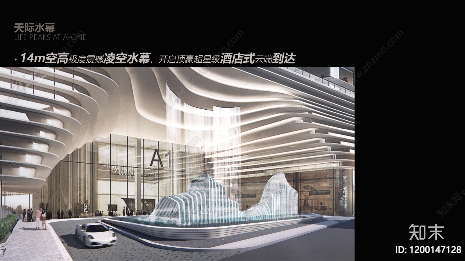 现代小区景观下载【ID:1200147128】
