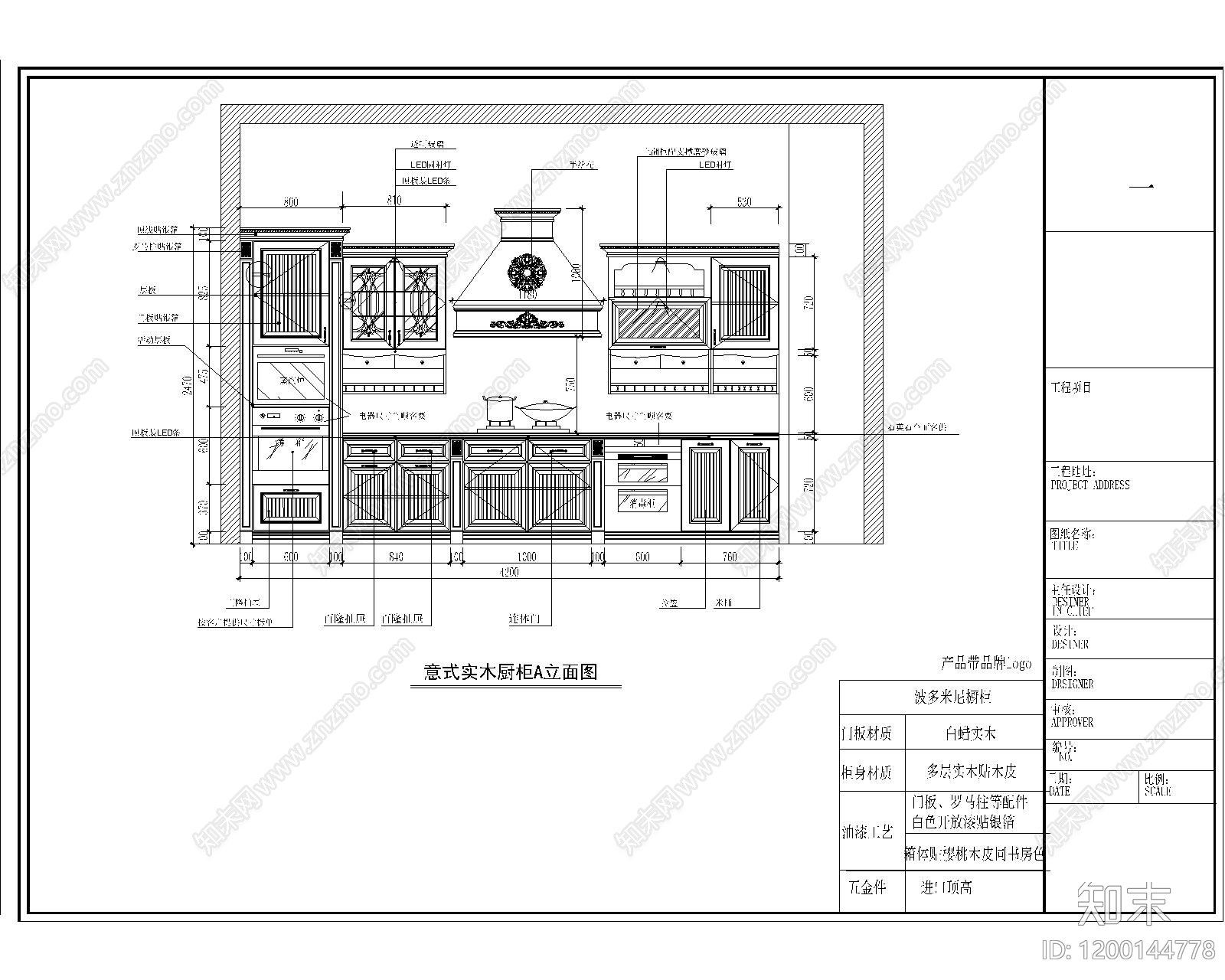 意式家具图库施工图下载【ID:1200144778】