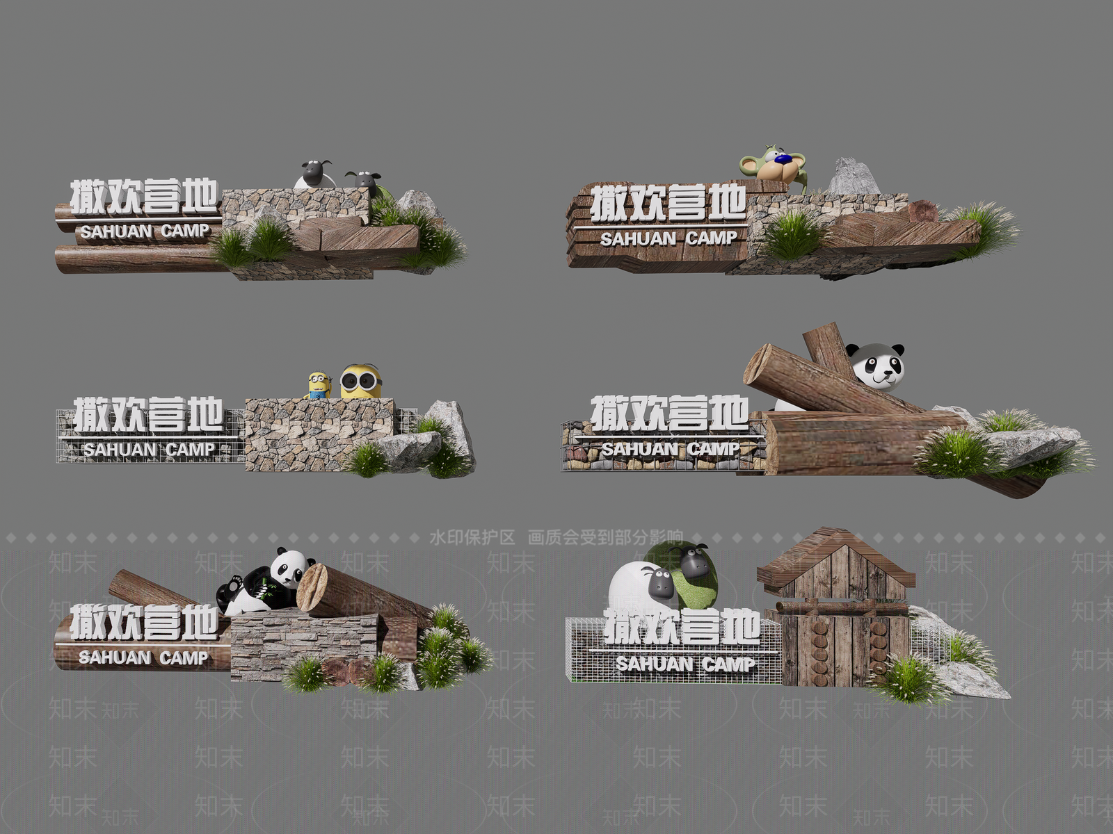 原木简约入口大门SU模型下载【ID:1200145379】