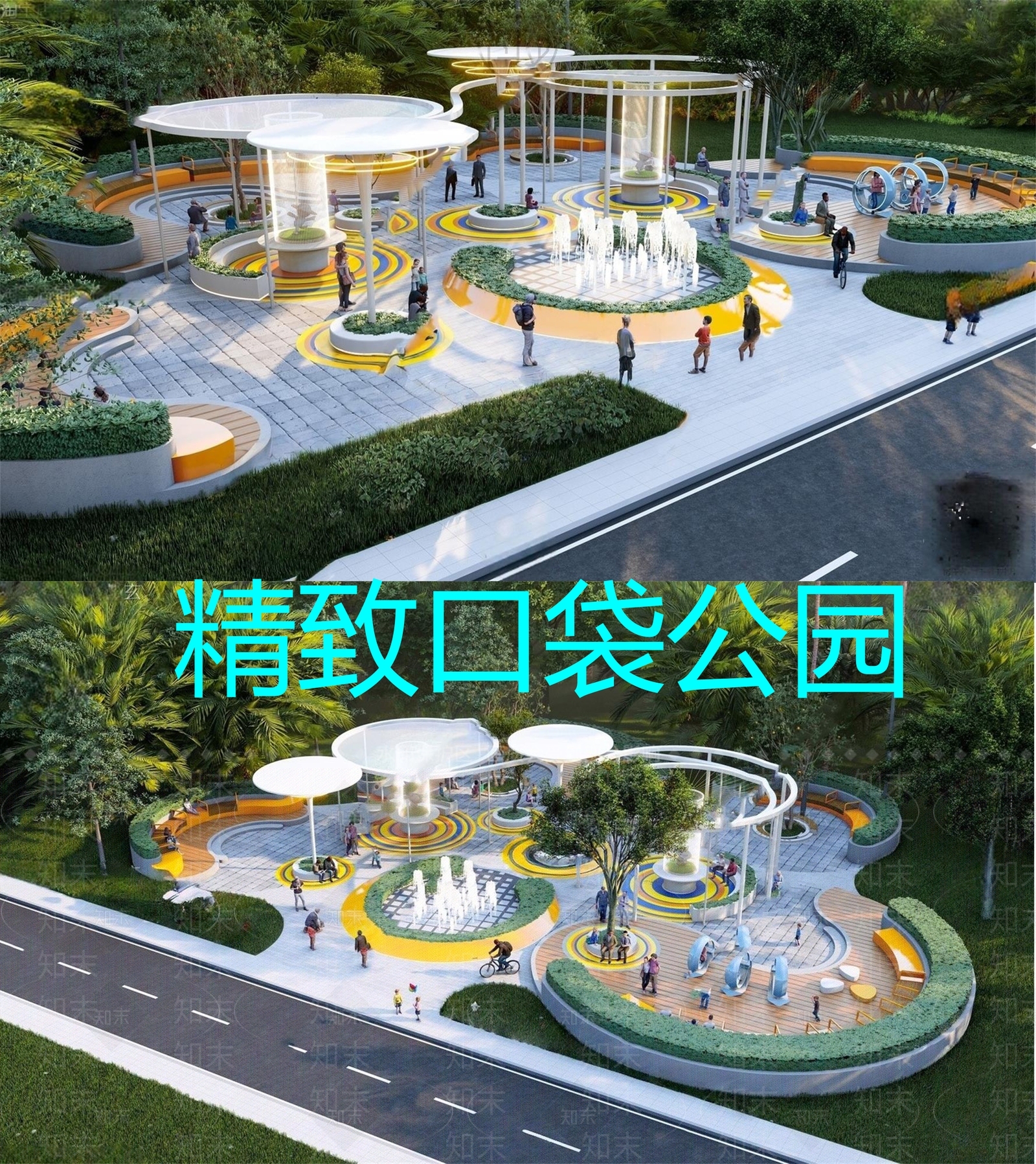 现代口袋公园SU模型下载【ID:1200146975】