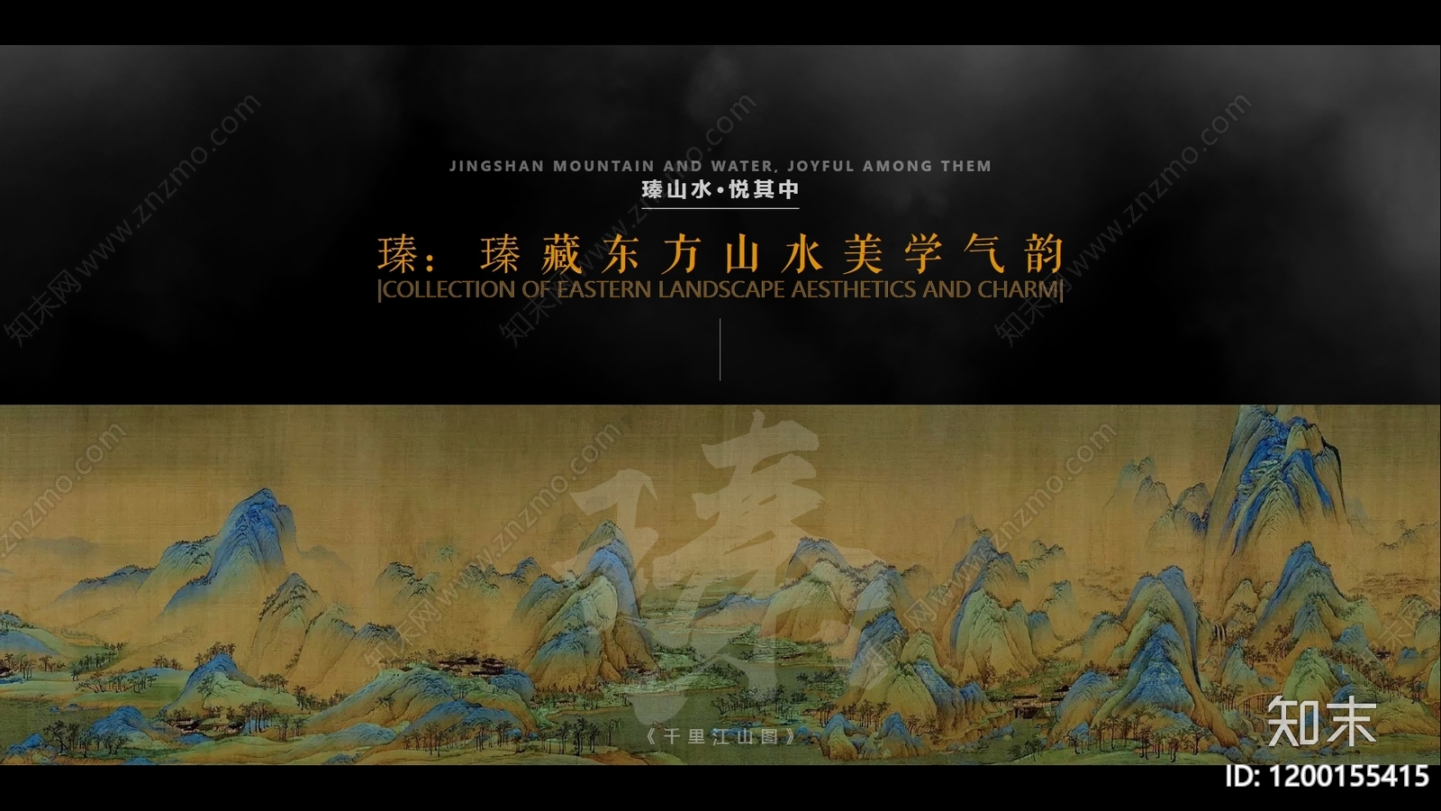 现代新中式小区景观下载【ID:1200155415】
