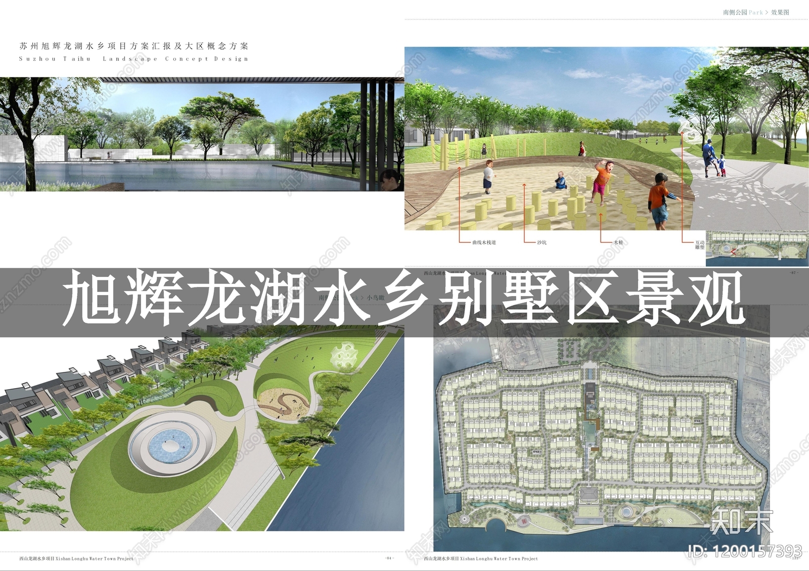 新中式小区景观下载【ID:1200157393】