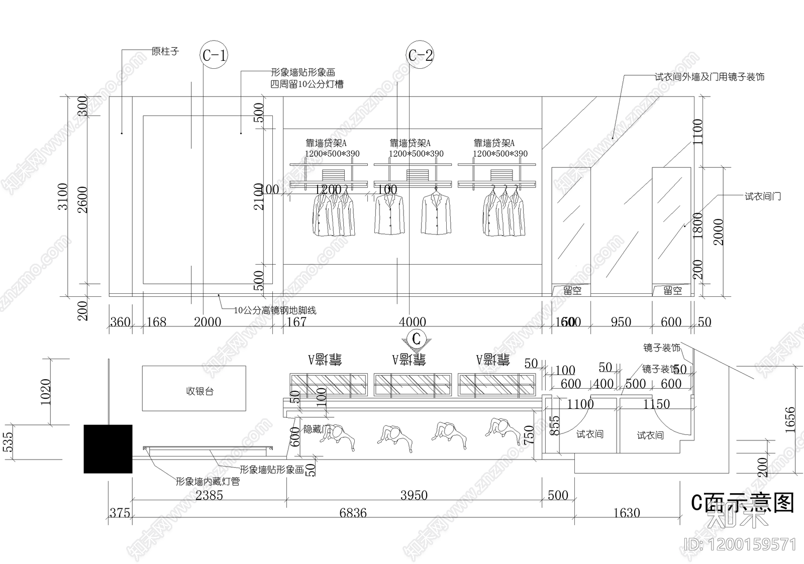 服装店cad施工图下载【ID:1200159571】