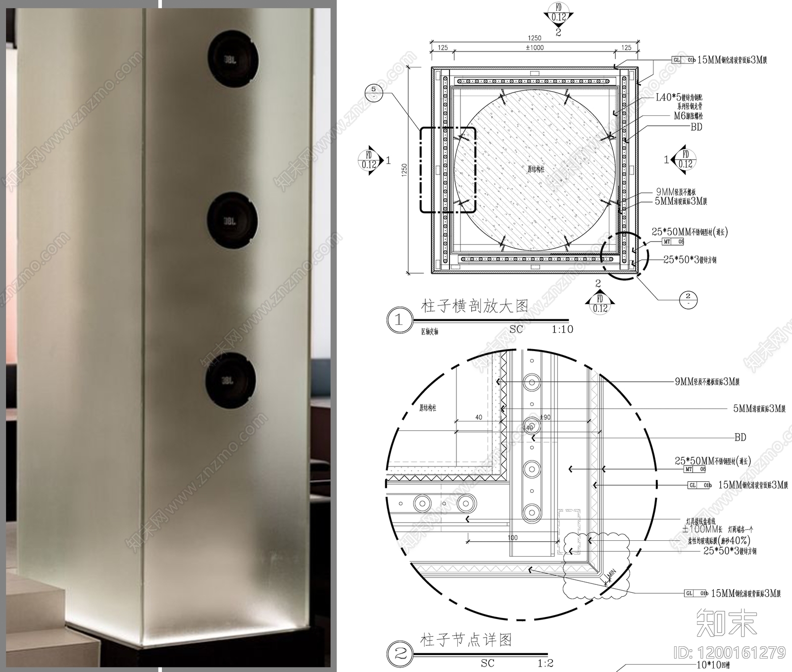 现代包柱节点施工图下载【ID:1200161279】