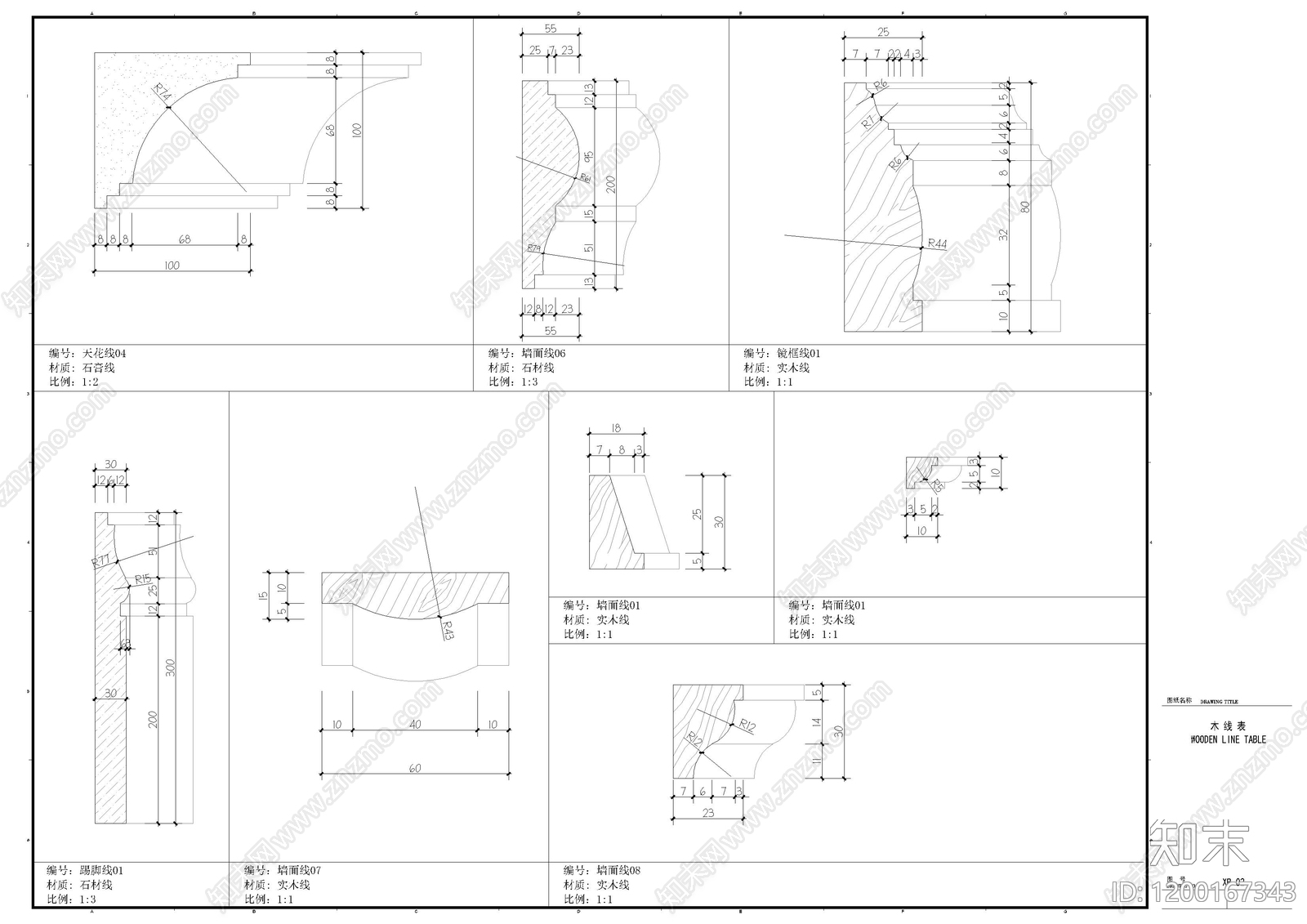 欧式家装图库施工图下载【ID:1200167343】