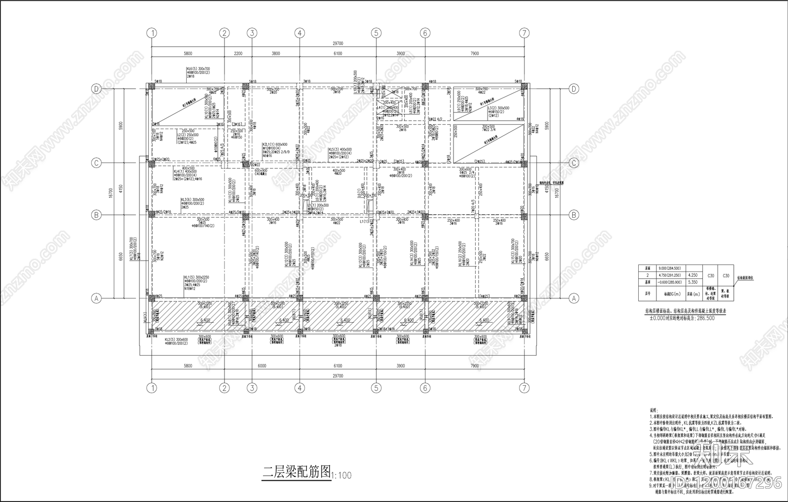 混凝土结构cad施工图下载【ID:1200167296】