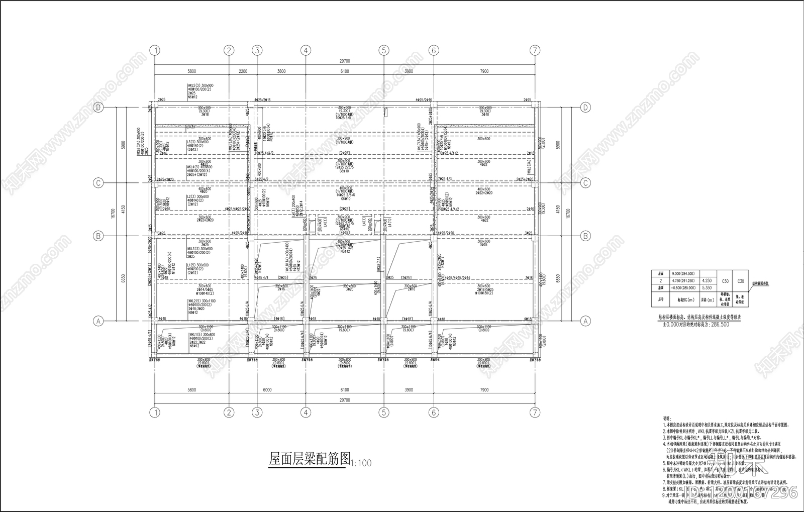 混凝土结构cad施工图下载【ID:1200167296】