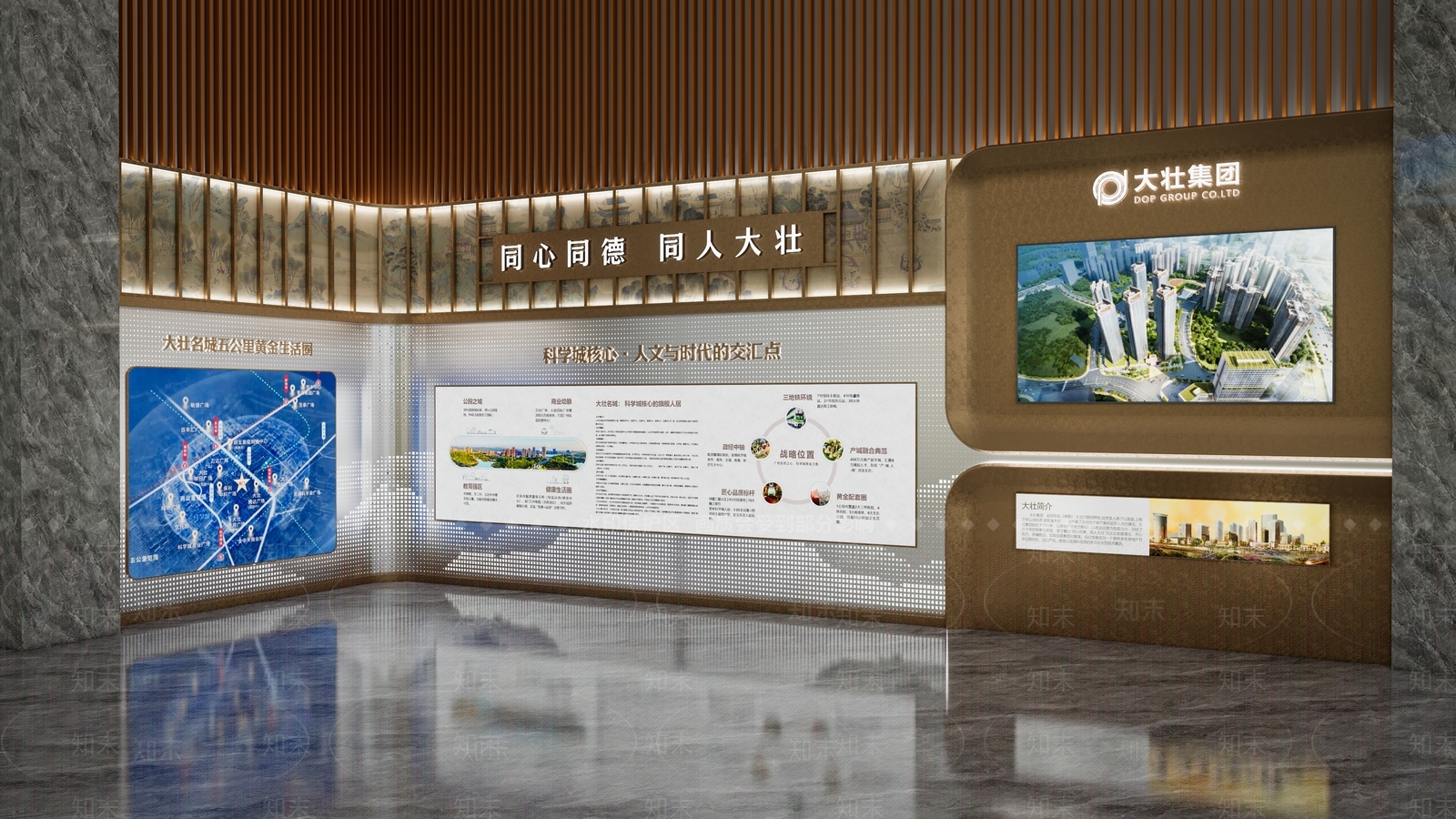 现代新中式文化墙SU模型下载【ID:1200175713】