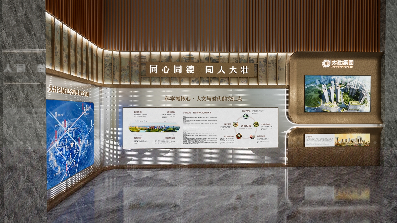 现代新中式文化墙SU模型下载【ID:1200175713】